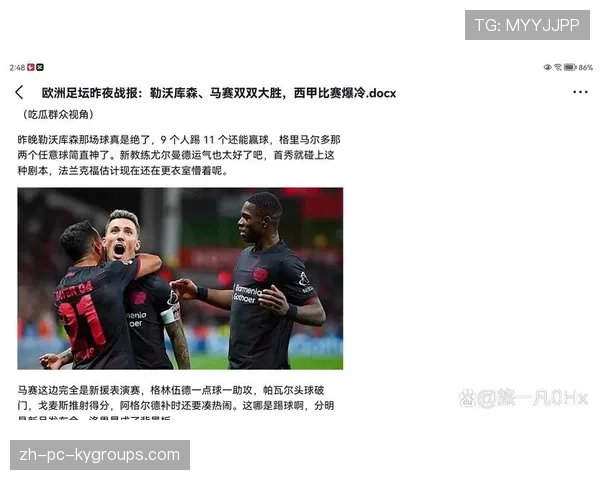 双响不断!格里马尔多23-24赛季任意球6球领跑五大联赛,fm21格里马尔多 双响不断!格里马尔多23-24赛季任意球6球领跑五大联赛,fm21格里马尔多